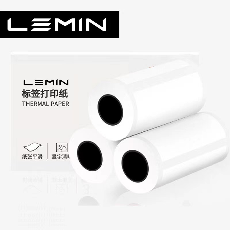 乐敏L1s用标签纸热敏不干胶贴纸