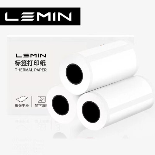 乐敏L1s用标签纸热敏不干胶贴纸