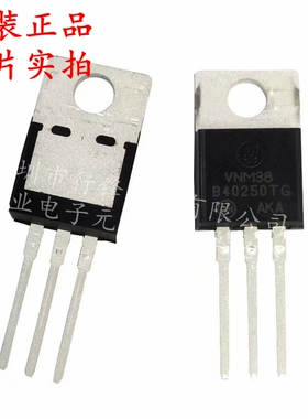 MBR40250TG封装TO-220-3丝印B40250TG 肖特基二极管 全新原装