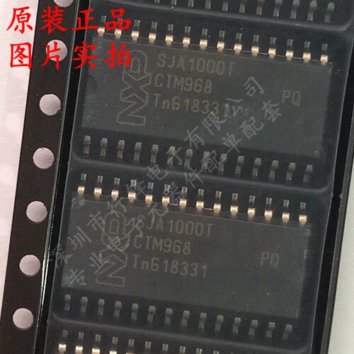 全新原装 SJA1000T SJA1000 SOP28 独立CAN控制器接口控制芯片IC
