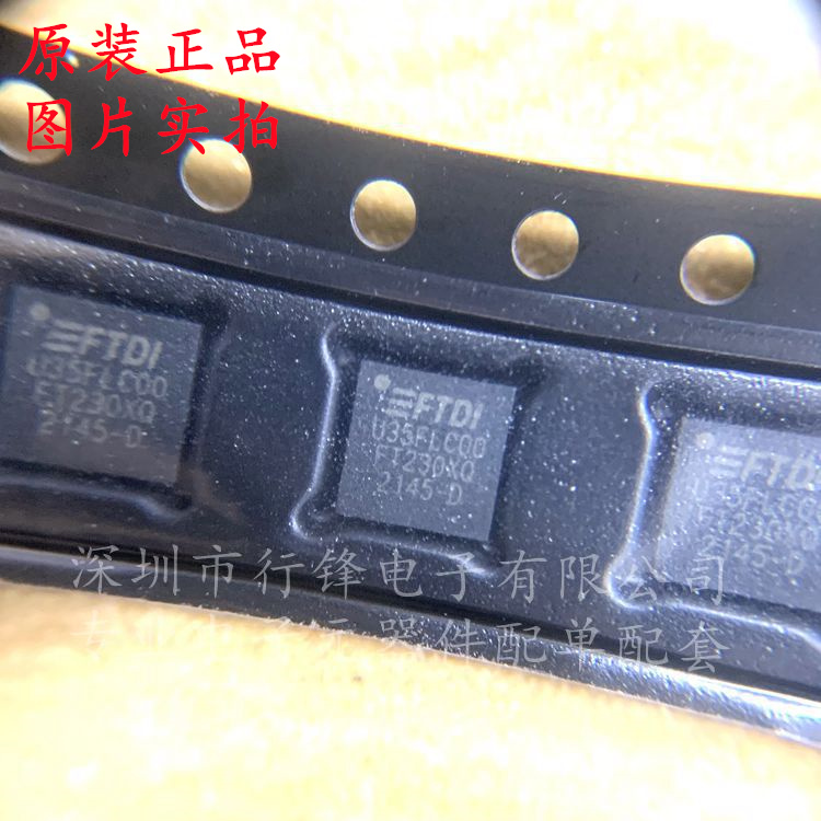 FT230XQ-R FT230XQ QFN-16 USB接口 控制器芯片 全新原装