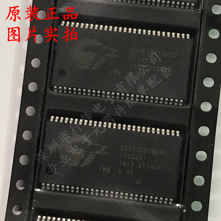 CY7C1061GN30-10ZSXI TSOPII-54 静态随机存取存储器 全新原装