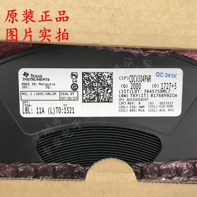 CDCV304PWR CKV304 TSSOP-8 时钟缓冲器 驱动器 全新原装
