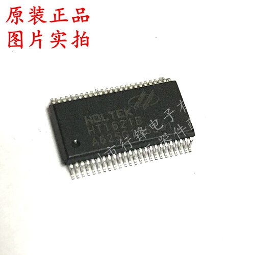 HT1621B HT1621 LCD驱动器/RAM映射/液晶芯片 SSOP-48 全新原装