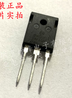 全新原装NGTB15N120FL2WG 封装TO-247丝印15N120FL2 IGBT管