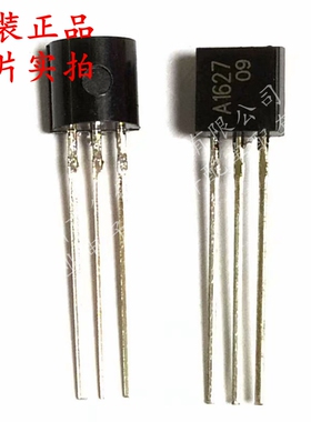 2SA1627 丝印A1627 三极管 TO-92 全新原装
