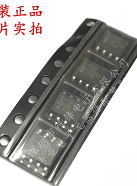 全新原装 ADR4530ARZ-R7封装SOP8 丝印R4530A 电压基准芯片