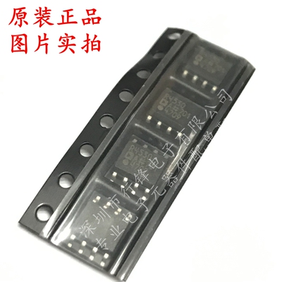 全新原装 ADR4530ARZ-R7封装SOP8 丝印R4530A 电压基准芯片