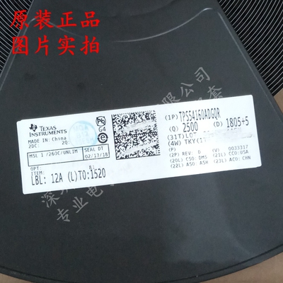 全新原装 TPS54160ADGQR 封装MSOP-10 丝印5416A  DC-DC电源芯片
