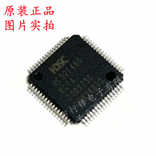 HC32F460KCTA-LQFP64 封装LQFP-64 丝印HC32F460 单片机 全新原装