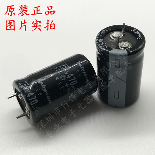250V470UF开关电源专用牛角电解电容器470UF 250V 22X35