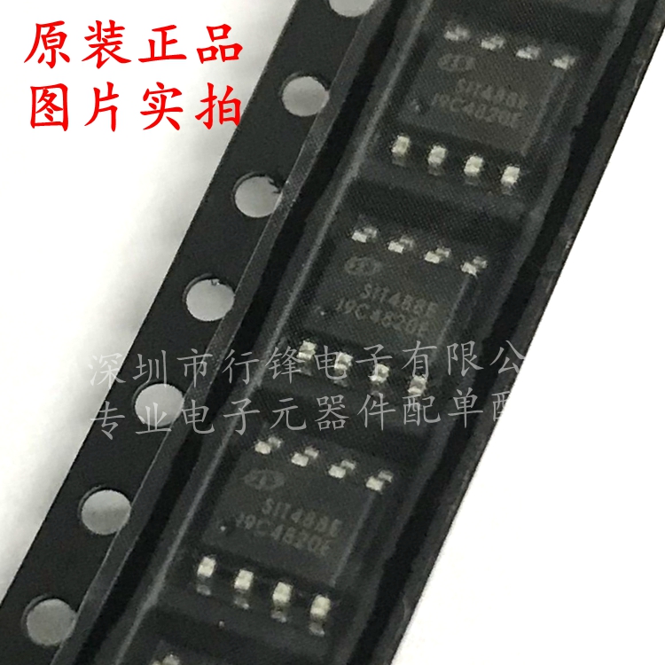 SIT/芯力特收发器芯片全新原装