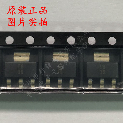 全新原装 TLV1117-25CDCYR封装SOT-223-4 丝印T6 线性稳压器(LDO)