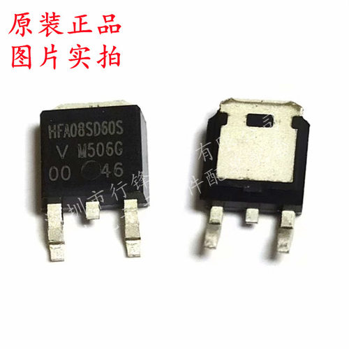 全新原装 VS-HFA08SD60STR-M3 丝印HFA08SD60S TO-252 快恢复二极
