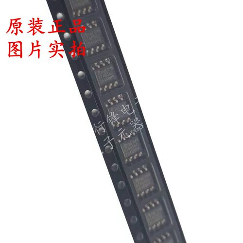 全新原装 ATA6562-GAQW1 丝印ATA6562 封装SOIC-8 CAN芯片IC 现货