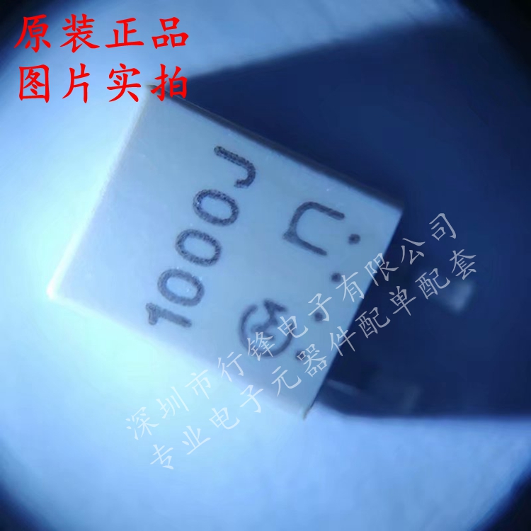 CSBF1000J-TC SMD-2 陶振晶体震荡器 全新原装