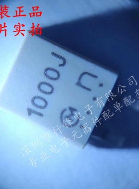 CSBF1000J-TC SMD-2 陶振晶体震荡器 全新原装