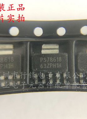 全新原装 TPS78618DCQR 封装SOT-223-6 丝印PS78618线性稳压器