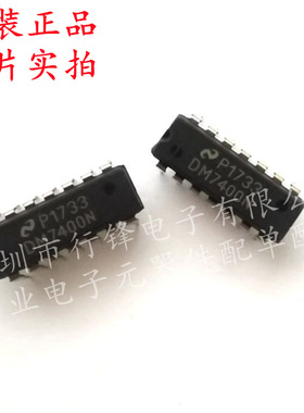 全新原装DM7400N 封装DIP14 丝印DM7400N