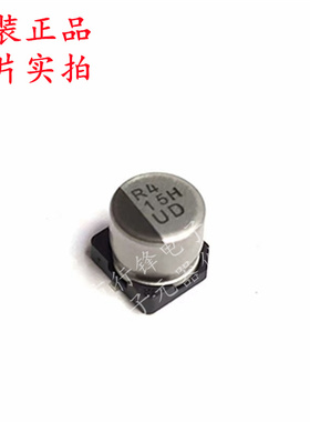 全新原装 UUD1H150MCL1GS 15uF ±20% 50V 贴片型铝电解电容