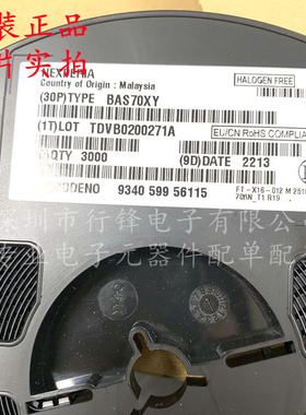 全新原装 BAS70XY封装SC-70-6 丝印70肖特基二极管