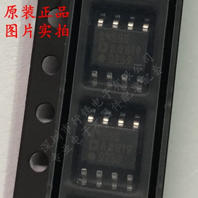 ADR4550ARZ-R7 R4550A 电压基准芯片 SOIC-8 全新原装