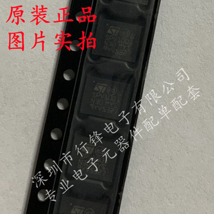 QFN 封装 丝印SPV1001N30 SPV1001N30 全新原装