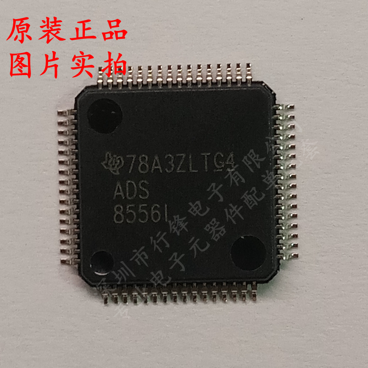 全新原装 ADS8556IPMR封装LQFP64 丝印ADS8556I模数转换芯片ADC
