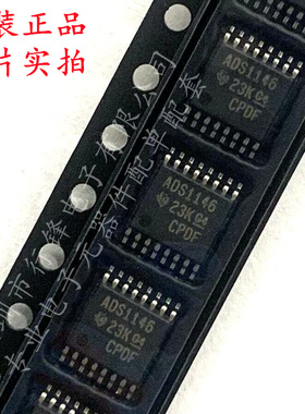 全新原装ADS1146IPWR 封装TSSOP-16 丝印ADS1146 模数转换芯片ADC