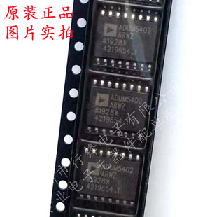 ADUM5402ARWZ-RL ADUM5402ARWZ 数字隔离IC SOP-16  全新原装