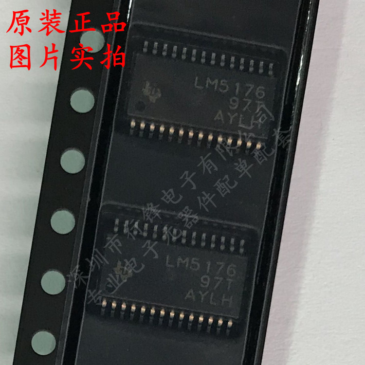 LM5176PWPR 封装HTSSOP-28 丝印LM5176  DC-DC电源芯片 全新原装 - 实物图