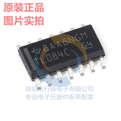 全新原装 TL084CDR TL084C 封装SOP14 四路运算放大器芯片