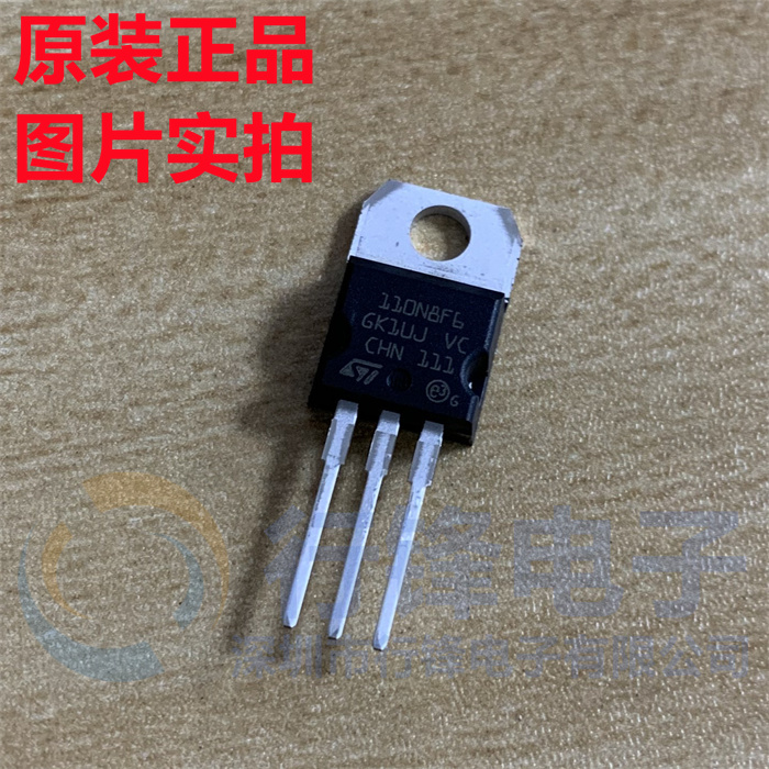 STP80NF70 P75NF75 P55NF06 100N8F6 110N8F6 MOS场效应管 N沟道