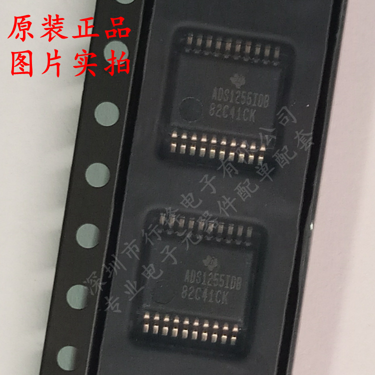 ADS1255IDBR ADS1255IDB 24位极低噪声ADC SSOP20 TI进口原装