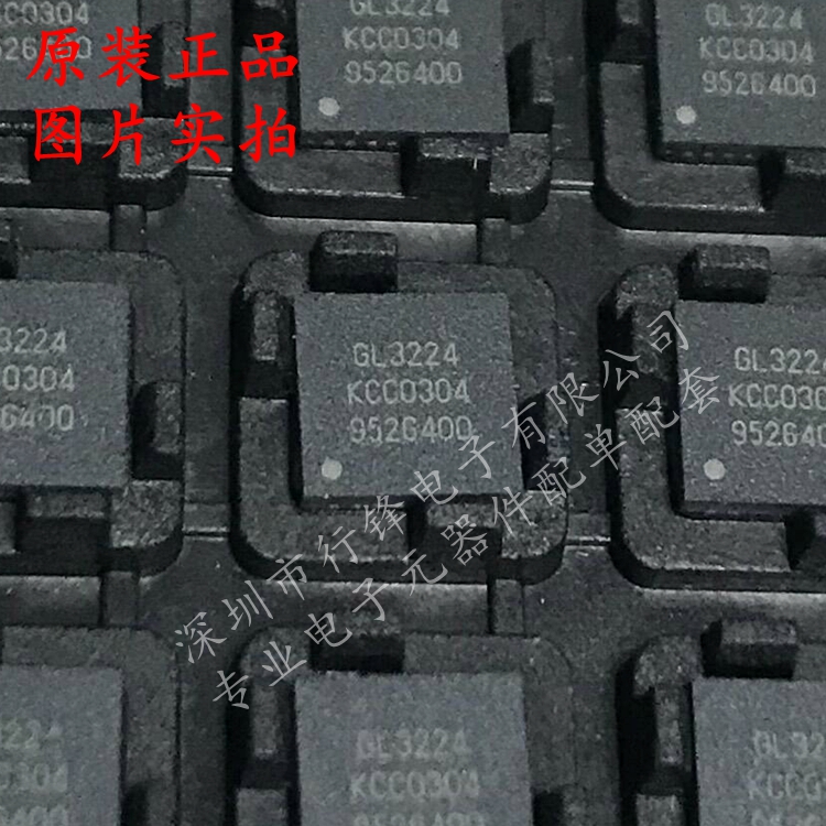 GL3224-ONY04 GL3224 QFN48 USB芯片 台湾创惟原装