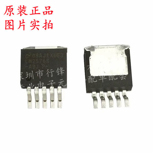 LM2576S-ADJ/NOPB DC-DC电源芯片 封装: TO-263-5 全新原装