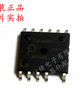 全新原装 TOP268KG-TL  封装ESOP12   AC-DC控制器和稳压器
