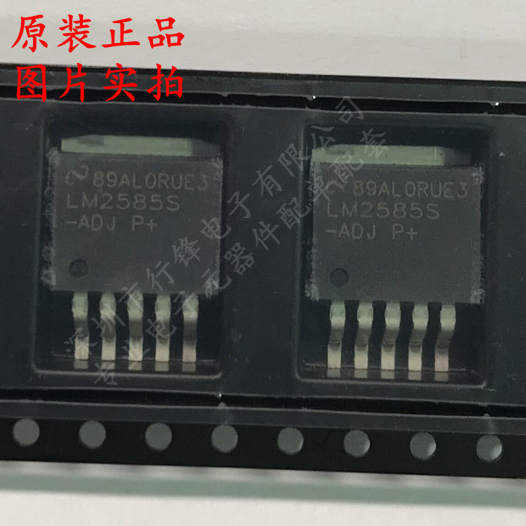 LM2585SX-ADJ/NOPB LM2585SX-ADJ TO-263-5 升压型电源芯片