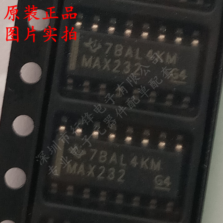 MAX232DR MAX232 SOIC-16 双通道线路驱动器/接收器芯片 全新原装