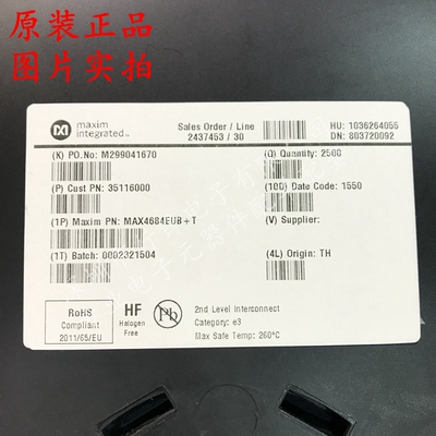 MAX4684EUB+T封装MSOP-10丝印4684EUB  模拟开关全新原装