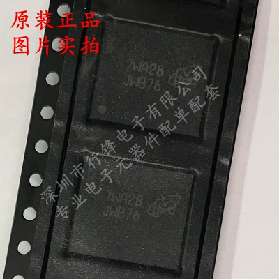 MTFC16GAKAECN-4M IT封装VFBGA-153存储器芯片 全新原装