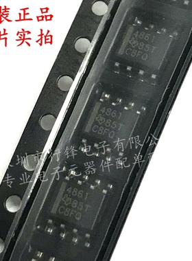 全新原装 TPA4861DR 封装SOP8 丝印4861 音频功率放大器