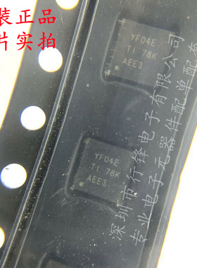 全新原装 TXS0104ERGYR 封装VQFN-14 丝印YF04E转换器/电平移位器