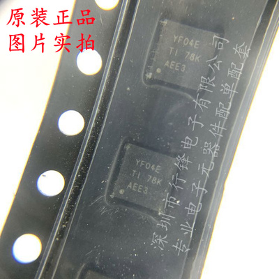 全新原装 TXS0104ERGYR 封装VQFN-14 丝印YF04E转换器/电平移位器