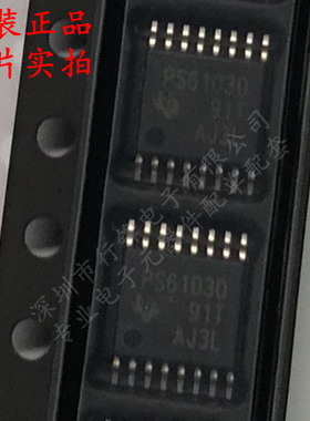全新原装 TPS61030PWPR 封装TSSOP-16 丝印PS61030 DC-DC电源芯片
