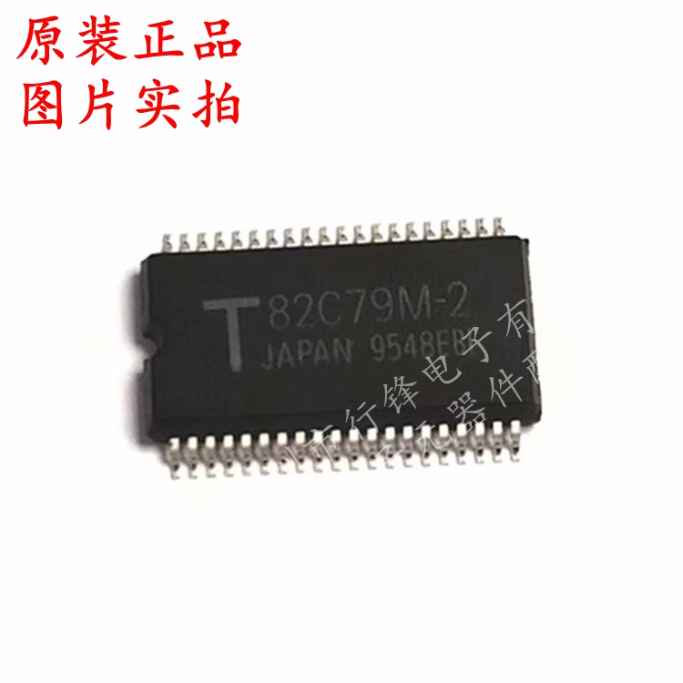 全新现货 TMP82C79M-2 82C79M-2 封装SSOP40 可编程键盘芯片IC