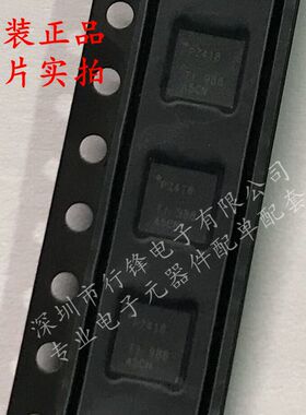 全新原装 TCA8418RTWR 封装WQFN-24 丝印PZ418 I/O扩展器