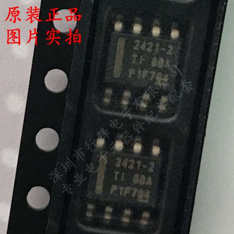 TPS2421-2DDAR 2421-2 20V 5A 33mΩ电子熔丝 SOP-8 TI进口原装