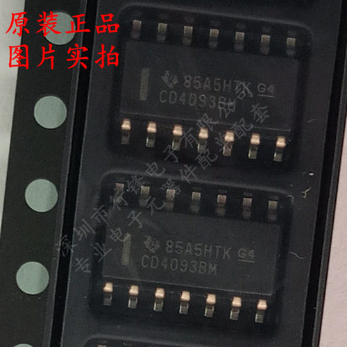 CD4093BM96 CD4093BM CD4093 四路与非门2输入 SOIC-14 全新原装