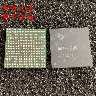 DM3730CUS 封装FCBGA-423 丝印DM3730CUS  单片机 全新原装